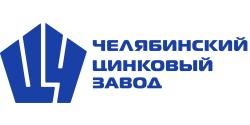 АО &quot;Челябинский цинковый завод&quot;