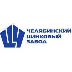 АО &quot;Челябинский цинковый завод&quot;