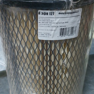 Фильтр воздушный 3105-1109013 406дв.