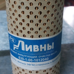 Фильтр T150-1012040/фм10002