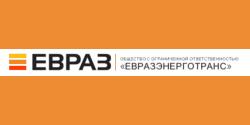 ООО ЕвразЭнергоТранс