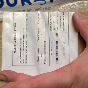 ПЕРЕХОДНИК Ф200 РМ25-РМ50
