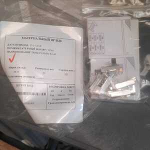 Реализация МТР -   РАЗЪЕМ RJ-45(33740) в количестве 25 шт.