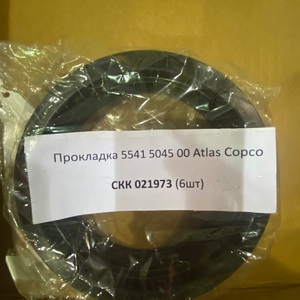 Прокладка 5541 5045 00 Atlas Copco