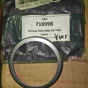 Кольцо 5533 9681 00 Atlas Copco