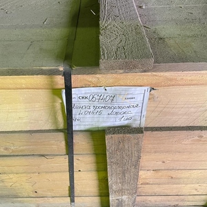 Лента транспортерная L07415