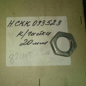 Контргайка Dу 20 Ду 20