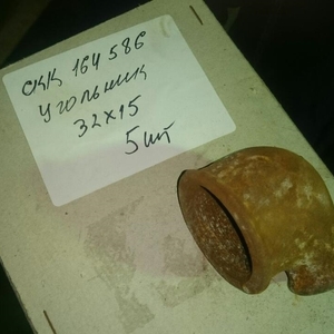 Угольник переходной Dу 32х15 Ду 32х15