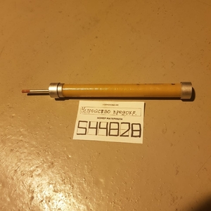 Устройство предохр. 5 ГГ.674.350.000