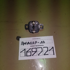 предохранитель ПР-315 ПР-315