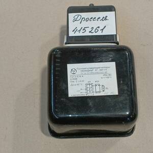 Дроссель 1И 250 ДНАТ 46-001.УХЛ1