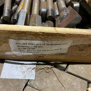 Лопасть ФМ.02295-ТХ.01.01.01 СБ