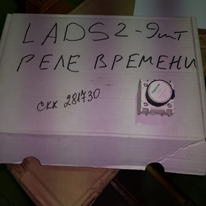 Блок контактный дополнительный LADS2