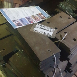 Прокладка Д65 ТУ 32 ЦП 815