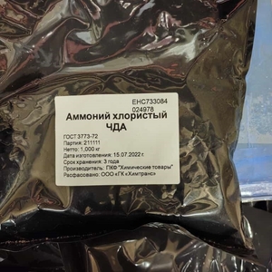 Аммоний хлористый ГОСТ 3773-72
