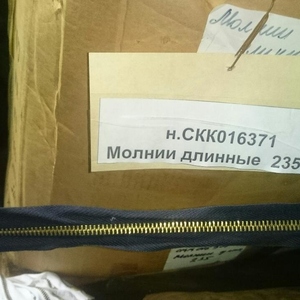 Молния 16-72см