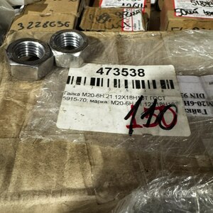 Гайка M20-6Н.21.12Х18Н10Т ГОСТ 5915-70