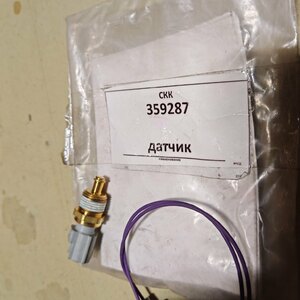 Датчик температурный 01814320C1
