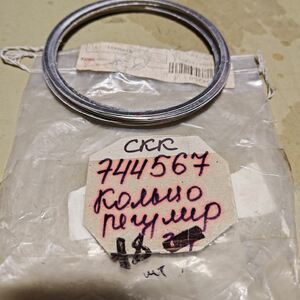 Кольцо регулировочное 0423 1432