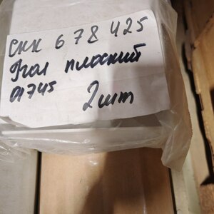 Угол плоский NPAN, код 01745