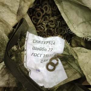 Шайба 27 ГОСТ 19115