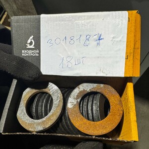 Шайба C.42.22.20Х13 ГОСТ 11371-78