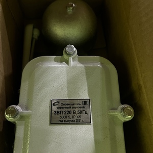 Звонок громкого боя ЗВП-220