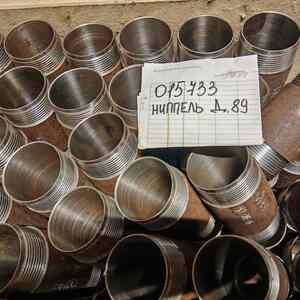 Ниппель Д.89