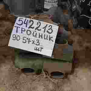 Тройник равнопроходный 57х3 ГОСТ 17376