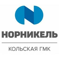 АО «Кольская ГМК»