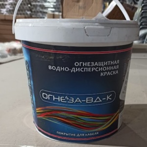 КРАСКА ОГНЕЗАЩИТНАЯ ОГНЕЗА-ВД-К
