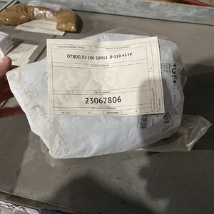ОТВОД ПЭ 100 SDR11 D-110 45 ГР