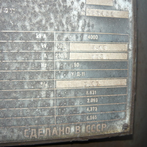 ПИ907054 (Лот 2)	Открытая установка трансформаторов С1Т,С2Т,С3Т ОРУ