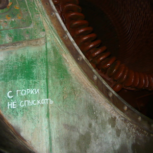 ПИ907054 (Лот 3)	Синхронный турбогенератор типа ТВ-60-2