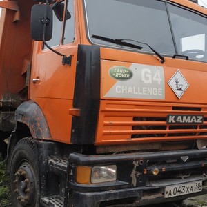 ПИ908019 ЛОТ 27. Продажа Камаз-6520 самосвал А043ХА