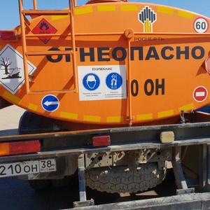 ЗИЛ АТЗ 46123-013-01 гос. № К 210 ОН 38 инв. № 00428764, 2005 г.в. ПИ908043 Лот 1