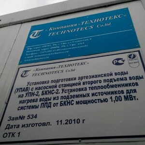 ПИ006104 Теплообменник NT50THV/CDST-16/19