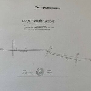 ПИ010049 напорная канализация