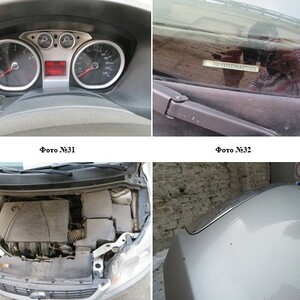ПИ103134  лот 1 Ford Galaxy