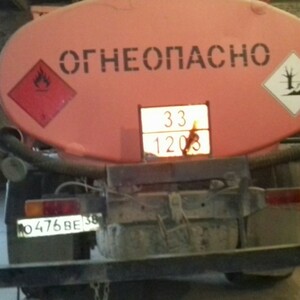 ПИ107017 Реализация ЗИЛ-4333362 О 476 ВЕ, 1994 г.в.