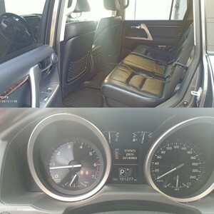 ПИ110082 Продажа движимого имущества (Автомобиль Toyota Land Cruiser 200)