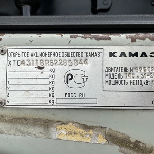 ПИ111052 АВТОМОБИЛЬ-ФУРГОН 573648 КАМАЗ 43118-15