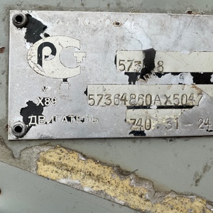 ПИ111052 АВТОМОБИЛЬ-ФУРГОН 573648 КАМАЗ 43118-15