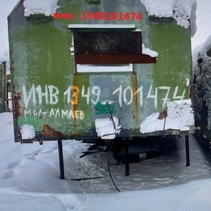 ПИ203100 Металлолом 5А