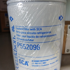 ПИ205154 ПРОДАЖА ФИЛЬТРОВ (ЗАПЧАСТИ ДЛЯ ПОДЪЕМНО-ТРАНСПОРТНОГО ОБОРУДОВАНИЯ)