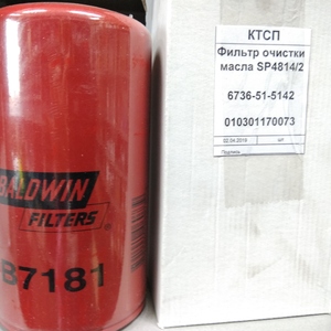 ПИ205154 ПРОДАЖА ФИЛЬТРОВ (ЗАПЧАСТИ ДЛЯ ПОДЪЕМНО-ТРАНСПОРТНОГО ОБОРУДОВАНИЯ)