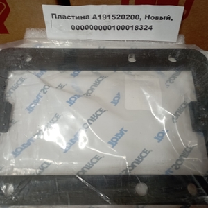 ПИ205184 Сменно-запасные части для подъемно-транспортного оборудования