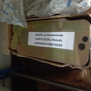 ПИ205184 Сменно-запасные части для подъемно-транспортного оборудования
