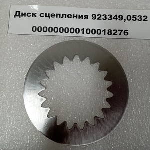 ПИ205184 Сменно-запасные части для подъемно-транспортного оборудования