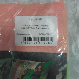 ПИ206344 Кровати, табуреты, подушки, одеяла, постельное белье. Новые.